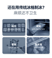 小型制冰机家用便携式迷你宿舍全自动清洁快速出冰商用制冰机跨境