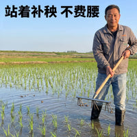 水稻补苗神器新款秧苗神器锰钢材质加厚免弯腰水稻移苗神器多齿耙