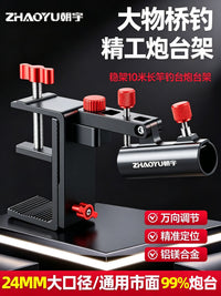 Aluminum-Magnesium Alloy Telescopic Umbrella Holder for Fishing and Outdoor Use