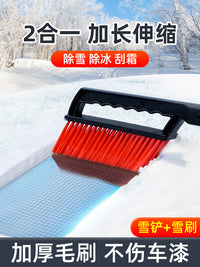 除雪铲神器汽车用扫雪车刷铲雪刮雪除霜清雪冬季用车玻璃工具除冰