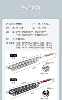铁艺烤网不锈钢烧烤网 烧烤笼香肠夹木柄 BBQ烧烤网夹烧烤架子