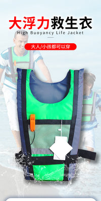 Baizhou High-Buoyancy Life Jacket for Kayaking, Rowing, Paddleboarding, Certified, Adult Training, Drifting, Boating