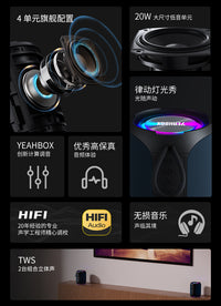 yeahbox蓝牙音响户外广场舞便携式40W重低音炮大音量车载防水音响