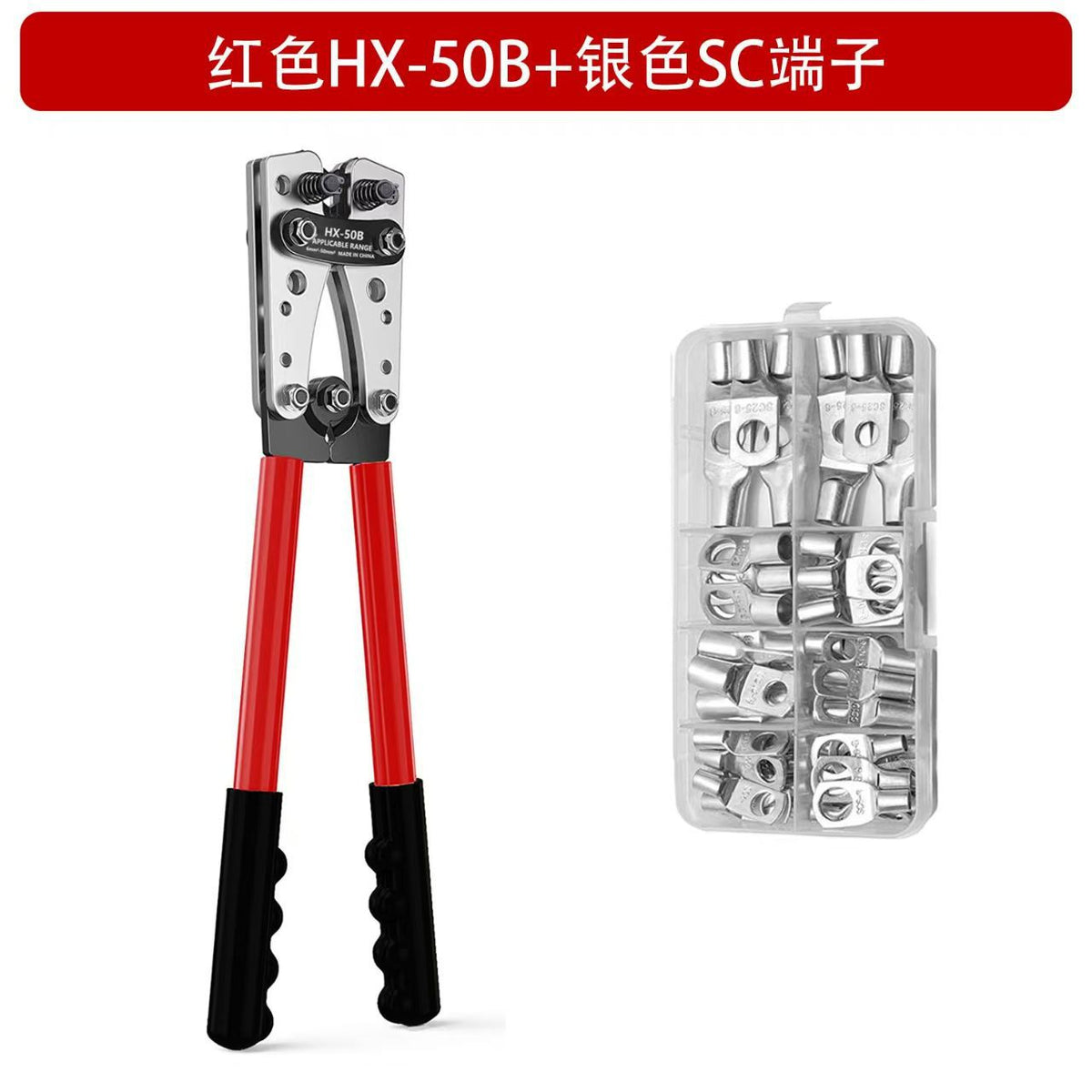 Red / Hx-50b with 60PCS