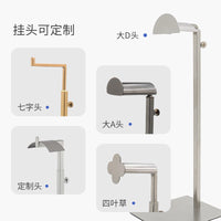 不锈钢领带架专柜展示陈列架家用收纳神器领带丝巾架子S型无痕架