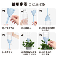 新款自动浇花器家用盆栽浇水器懒人水速可调节绿植灌溉器跨境专供
