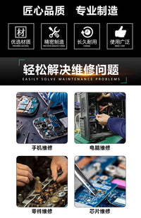 大功率电动焊锡枪内热式自动出锡送锡120W电烙铁家用维修焊接工具
