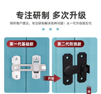 新款密码门锁插销锁免打孔大门栓卫生间推拉第五代升级防盗密码锁