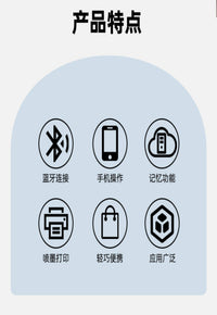 LLRH手持打印机便携小型喷印机纸箱logo图案衣服贺卡防水喷墨打印