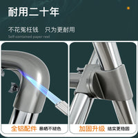 X-Shaped Floor-Standing Clothes Drying Rack, Metal, Non-Foldable, Non-Extendable