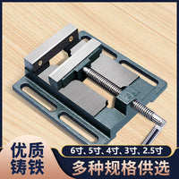 美科家用工作小型台钳固定台虎钳钻床夹具3寸夹台美式平口钳