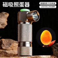 鸟用照蛋神器养殖鹦鹉手电筒鹦鹉芦丁鸡照蛋灯孵化专用LED冷光