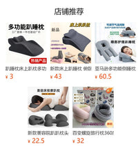 床头趴睡枕沙发靠垫床上臀部抬高多功能枕头屁股垫床上趴睡枕头