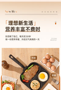 铸铁三合一煎锅早餐锅鸡蛋汉堡锅家用不粘平底锅牛排煎饼煎蛋神器