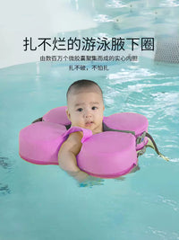 versusme婴儿游泳圈儿童腋下圈宝宝手臂圈免充气防侧翻幼儿救生圈