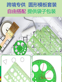 Circle Template Set Multi-Piece Green Plastic Drawing Stencil Ruler