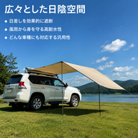 Car Side Awning for Car Camping, Car Side Tent, Polyester, 2m, High Waterproof, Black, Double-sided