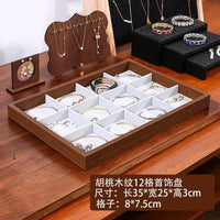 现货批发竹木首饰盘戒指耳钉散珠耳钉耳环展示盘首饰架戒指盘首饰