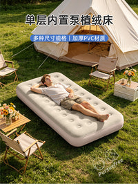 Pursuefree充气床垫家用露营双人内置泵加厚植绒多尺寸自动充气床