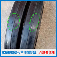 8寸铁芯橡胶轮6/10/12寸老虎车小推车充气静音带轴轱辘脚轮轮子 12寸铁芯橡胶轮轴孔25mm
