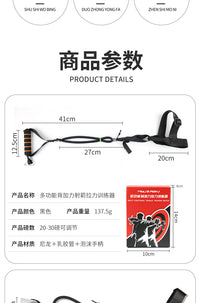多功能背加力射击射箭训练器弓箭拉力带射箭拉力练习带弓箭皮筋.