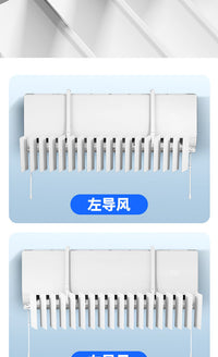 空调挡风板壁挂式通用月子防直吹冷气罩导风板出风口百叶遮风板