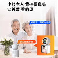 WanGou MDW018 Two-Way Video Call Monitor Camera with Voice, Remote Viewing for Elderly and Baby Care, AU Plug