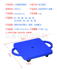 感统训练滑板滑滑车儿童早教感统训练器材玩具塑料方形四轮滑板车