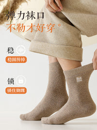 猫人美利奴羊毛袜子男冬季加绒加厚东北零下40度保暖毛圈棉袜冬季