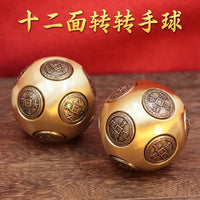 黄铜十面转圆形手把件解压魔方摆件招财摆件时来运转健身手球转转