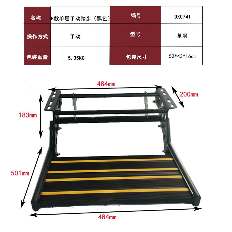 Blk B Single Manual