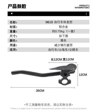 Outdoor Cycling Bike Rest Bar TT Bar Road Rest Bar Split Rest Bar Aluminum Alloy Pad Accessories