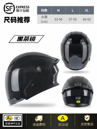 摩托车四分之三头盔电动车4分之3盔半盔骑行踏板安全帽四季冬防雾