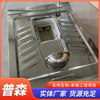厂家打包式蹲便器免水冲卫生间不锈钢集便器加厚无污染便携式