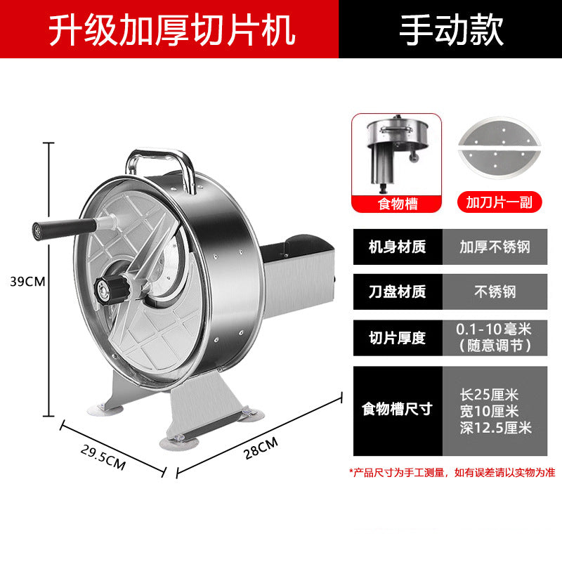 Round Slicer W Blade