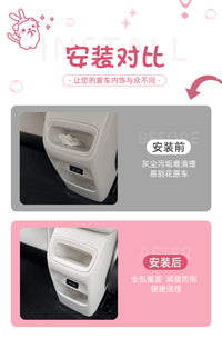 适用于吉利星愿后排防踢储物盒中控台后排防尘汽车内装饰用品配件