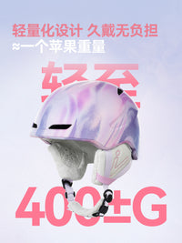VECTOR滑雪专用头盔护目镜一体单板双板男女士防摔撞安全防护雪盔