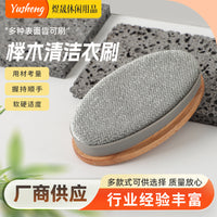 羊绒大衣护理刷毛呢大衣梳顺便携式专用神器毛呢大衣顺毛刷衣物刷