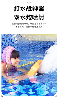 TYXIN电动浮板儿童游泳冲浪板水上夏日初学者辅助泰新智能充电