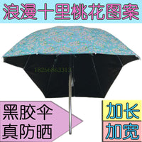 加长加厚电动车遮阳伞雨棚篷蓬电瓶踏板摩托三轮自行车黑胶防晒伞