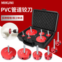 PVC Pipe Reamer Set for Pipe Fitting Tools, Pipe Expanding Knife