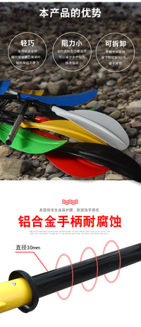Extended Paddle Kayak Paddle Professional Double-Blade Aluminum Canoe Paddle for Rafting and Fishing