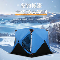 Insulated Winter Ice Fishing Tent with Cotton Padding