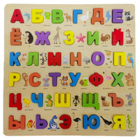 Russian Alphabet Puzzle with Drawing Board, Wooden Educational Toy for Toddlers 0-3 Years