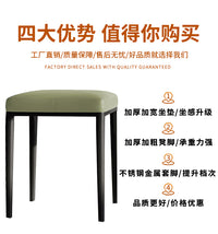 轻奢凳子可叠放家用方凳高级感椅子餐椅板凳换鞋板凳梳妆凳矮凳 超强版圆管蓝色猫抓皮方凳