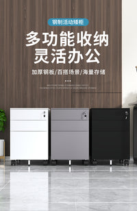 活动柜钢制桌下办公柜床头移动小矮柜铁皮柜档案柜资料文件收纳柜
