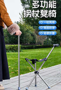 Steel Folding Stool Walking Stick with Triangle Support