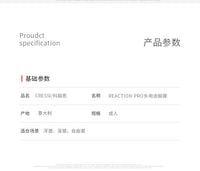 意大利CRESSI REACTION PRO 自由潜脚蹼水肺潜水蛙鞋浮潜专业装备