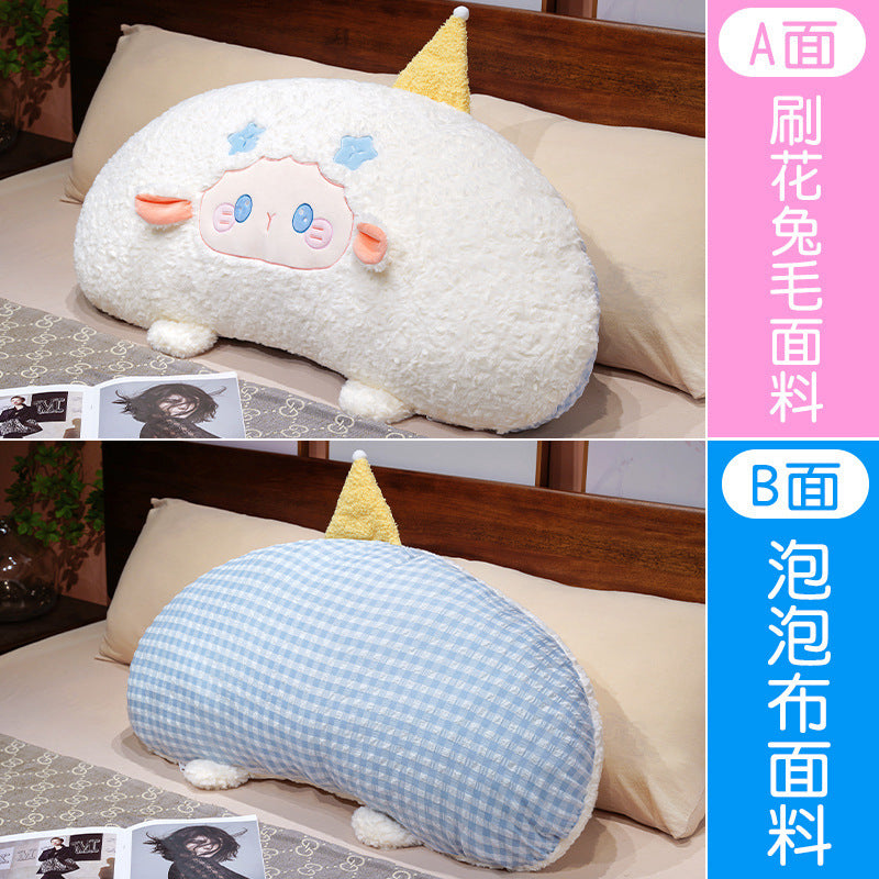 80CM / Lamb