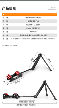 WEST BIKING Roller Bike Trainer with Magnetic Resistance